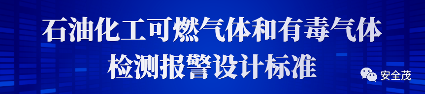 長沙索安儀器設(shè)備有限公司,氣體報警器,可燃體報警器,可燃?xì)怏w探測器,有毒氣體探測器,高溫探測器,湖南氣體報警器多少錢